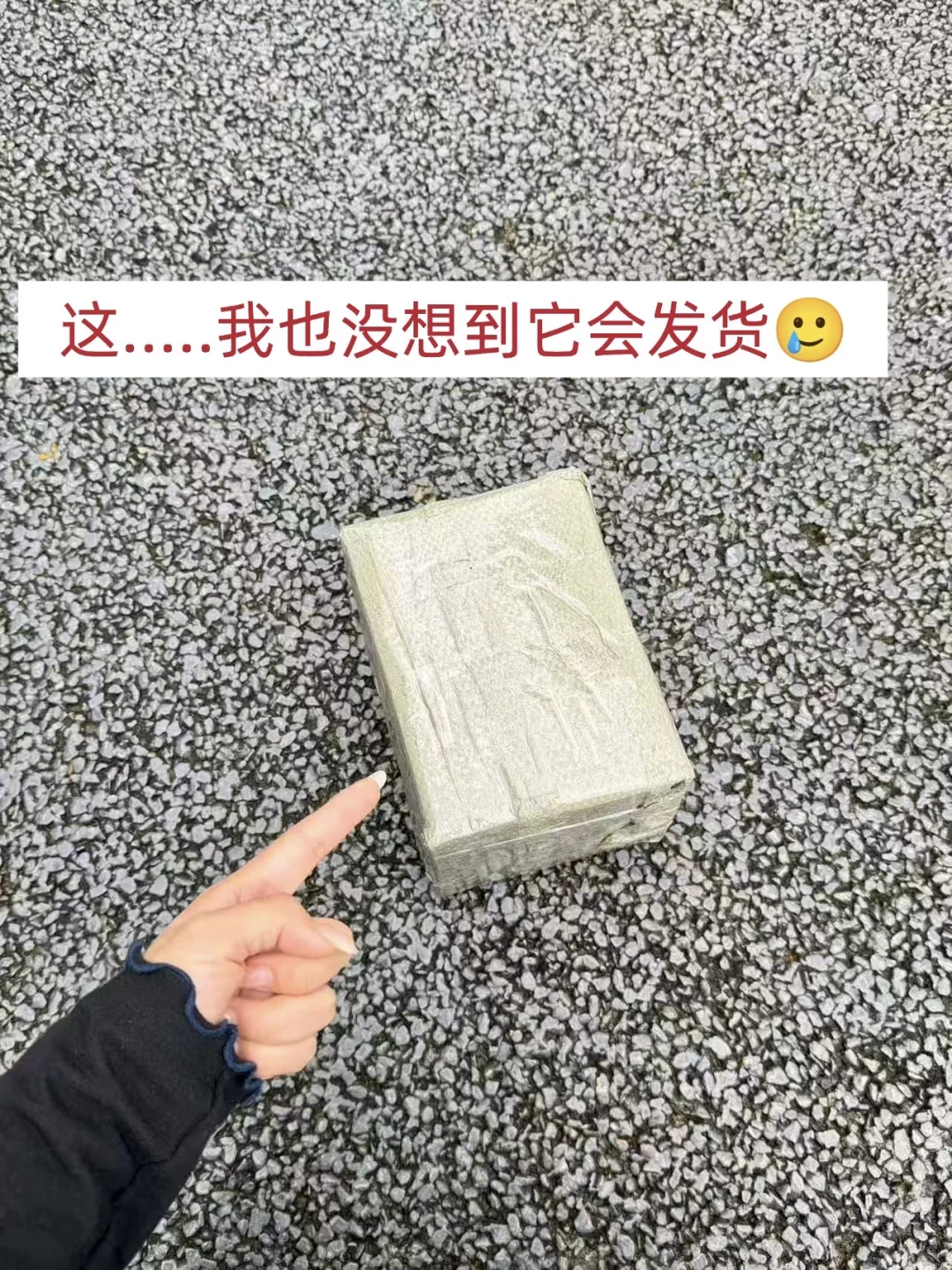 我宣布！还是老品种奶粉养娃香还懂心疼💰包