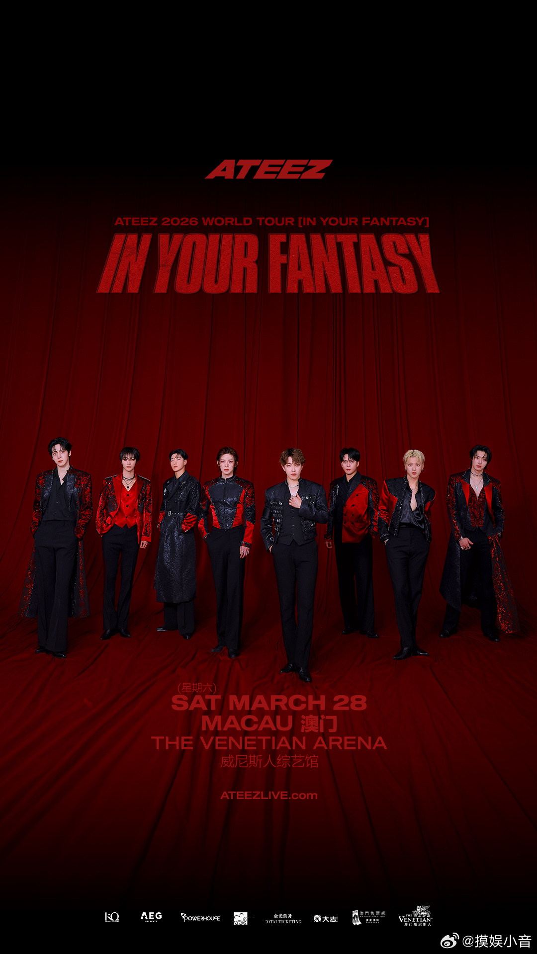 澳门这次真的有福了🍀 ATEEZ演唱会要来了！时间定在 3月28日晚上6:30