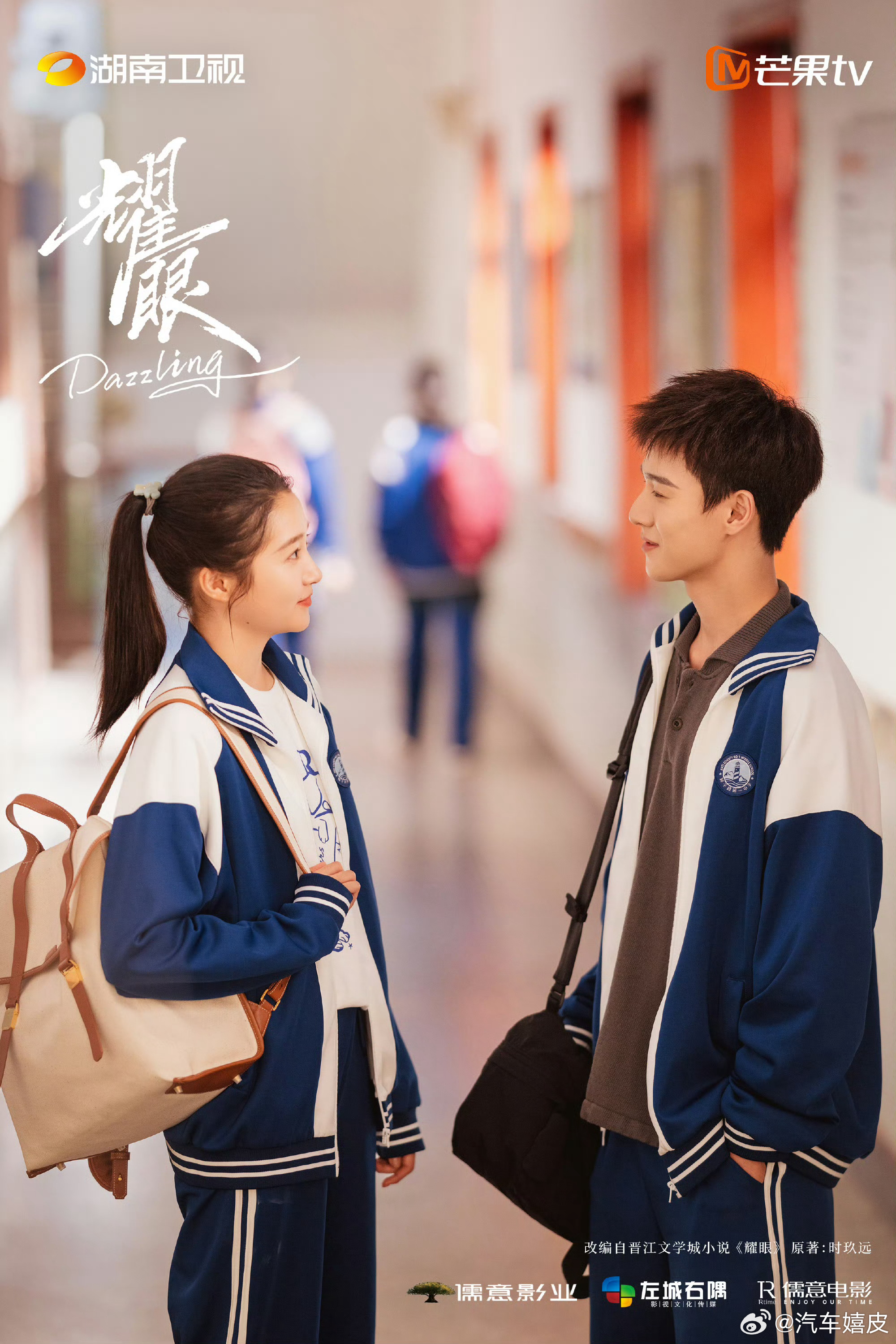李昀锐7月行程有耀眼团综啊啊啊，我们《耀眼》团综真的要来了，小林7月行程图里7号