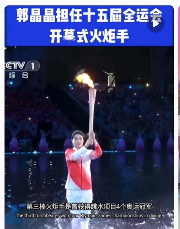 郭晶晶当火炬手这事 让香港名媛集体沉默了 那些名媛还在晒名牌发朋友圈的时候，郭晶