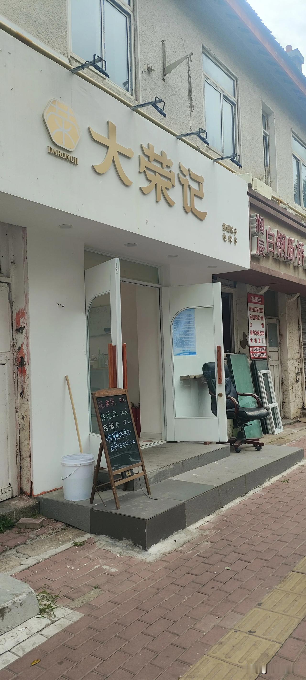 昨日在昆明街附近的友好路上，我发现了一家新颖的煎饼果子小店。店主的独特经营策略—