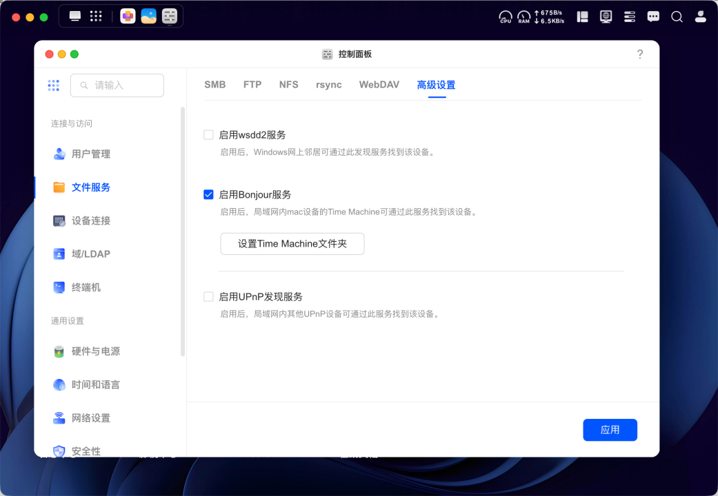 曝MacBookUltra首发全新OLED 苹果要放大招了？听说这款还会成为苹果