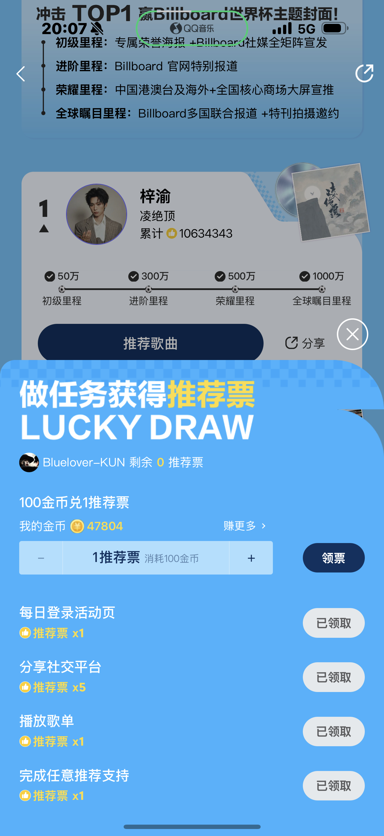 这个！问一嘴，你们金bi兑换吗？ 