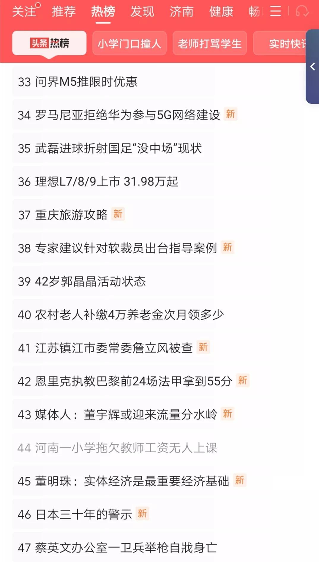学校拖欠教师工资，无人上课，学生只能在校看电视，这既有学校办学经营的问题，也有当