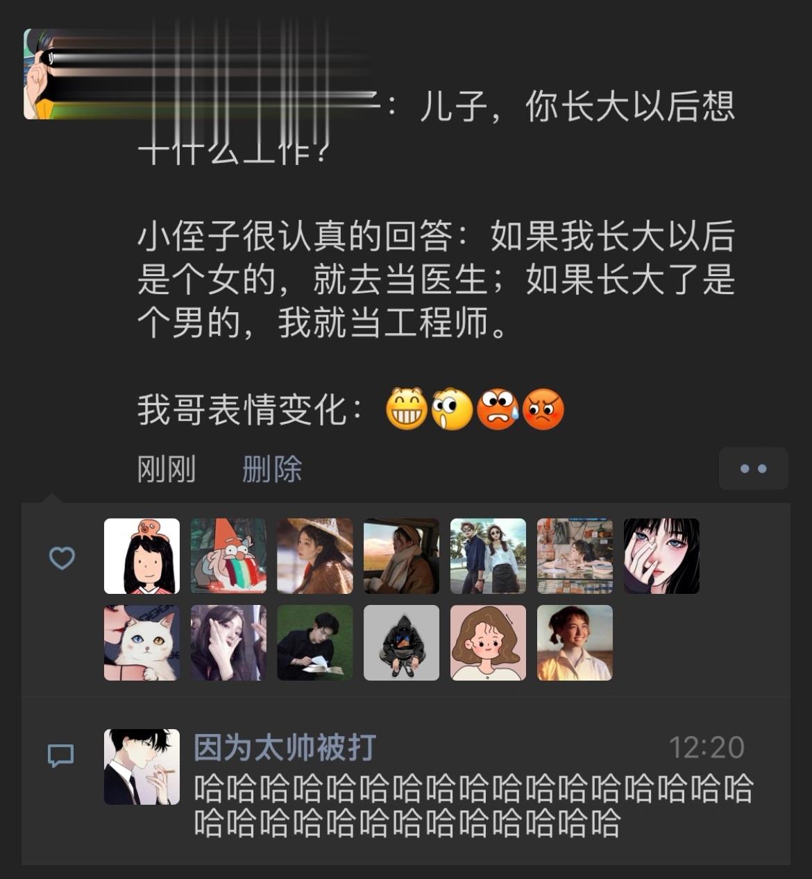 哈哈哈哈哈哈哈哈哈哈哈这孩子打小就考虑周全  #搞笑# ​​​