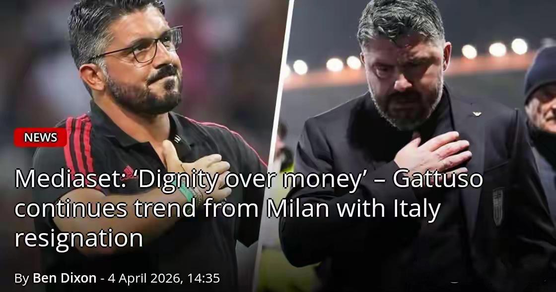 【加图索是个体面人，不要国家队违约金，曾多次拒绝合同补偿金】粗糙汉子穿上了西装，