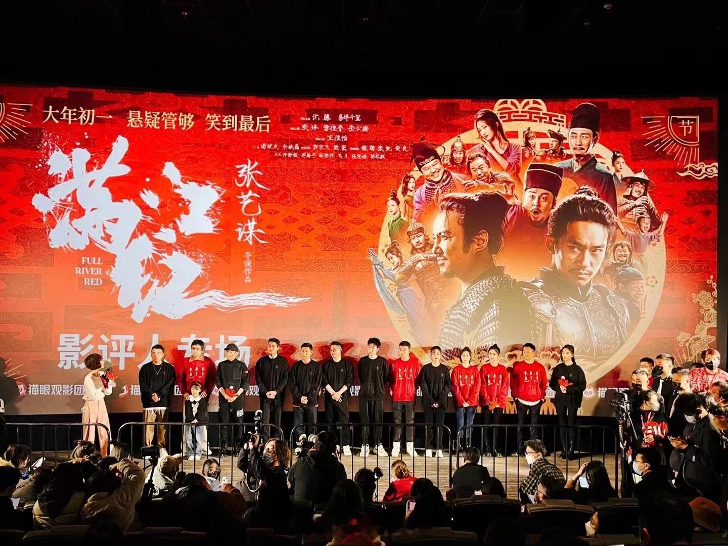 《满江红》和《无名》打擂台了，几乎同步在北京举办见面会。全北京的黄牛都分身无术吧