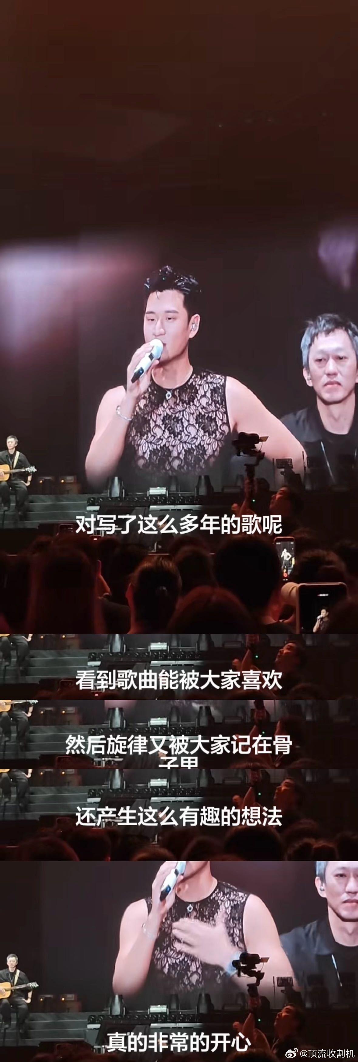 网速慢的都不知道周兴哲在说什么 有些人还在搜“吃过最难吃的菜”是什么梗，周兴哲已