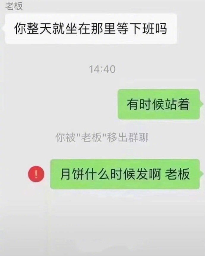 打工人上班不要内耗自己 ​​​