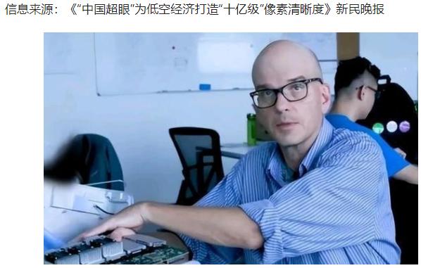 “美国不需要你，有本事你去中国啊！”2016年冬天，戴维・布拉迪攥着被退回的项目