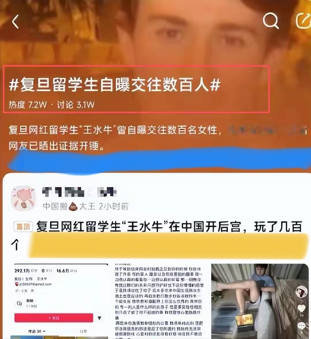 为什么外国的渣男在国外混不下去的时候，跑到中国来精心包装一下，就会骗到很多国内女