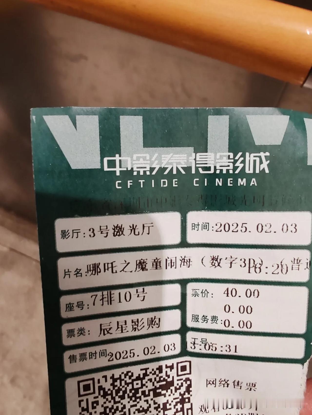 春节档看什么