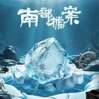 撒盐今天在剧的下面也可以做，以防专栏没有找不到的宝宝。 网页链接