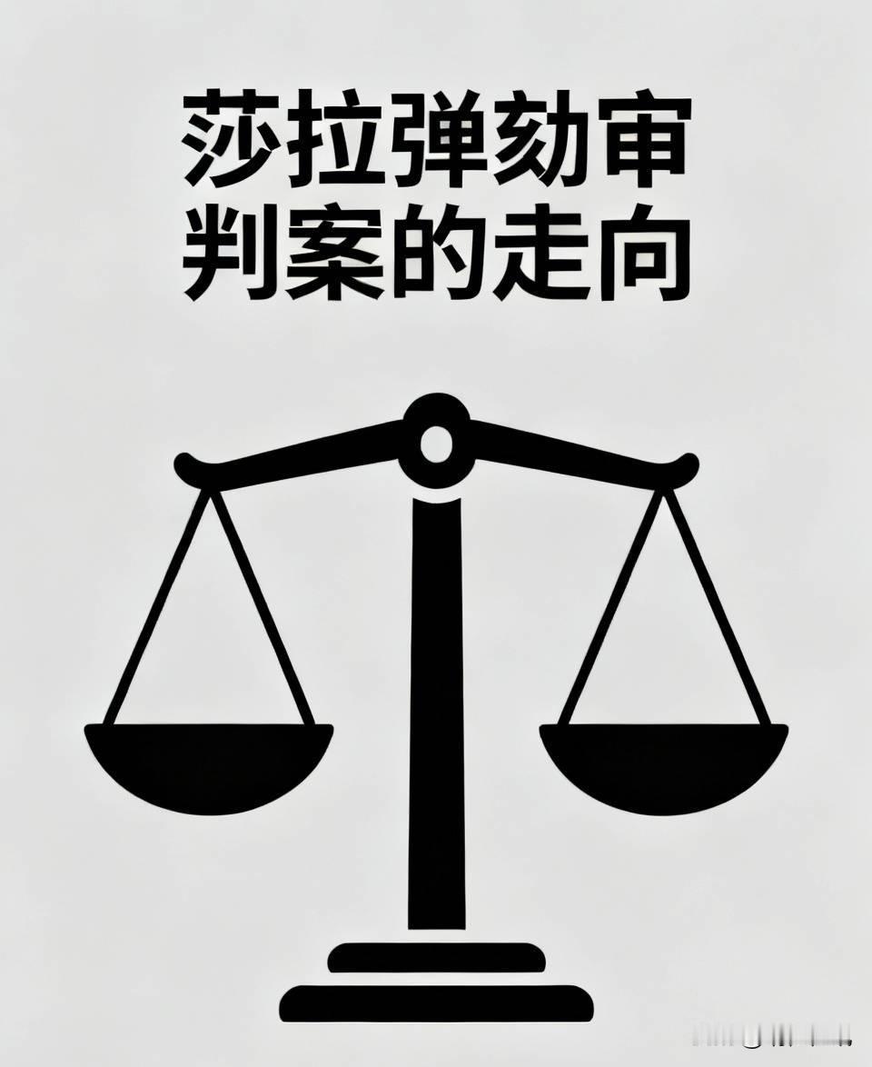 快看看“菲律宾副总统莎拉·杜特尔特弹劾案的走向”究竟是不是一场瞄准2028大选的