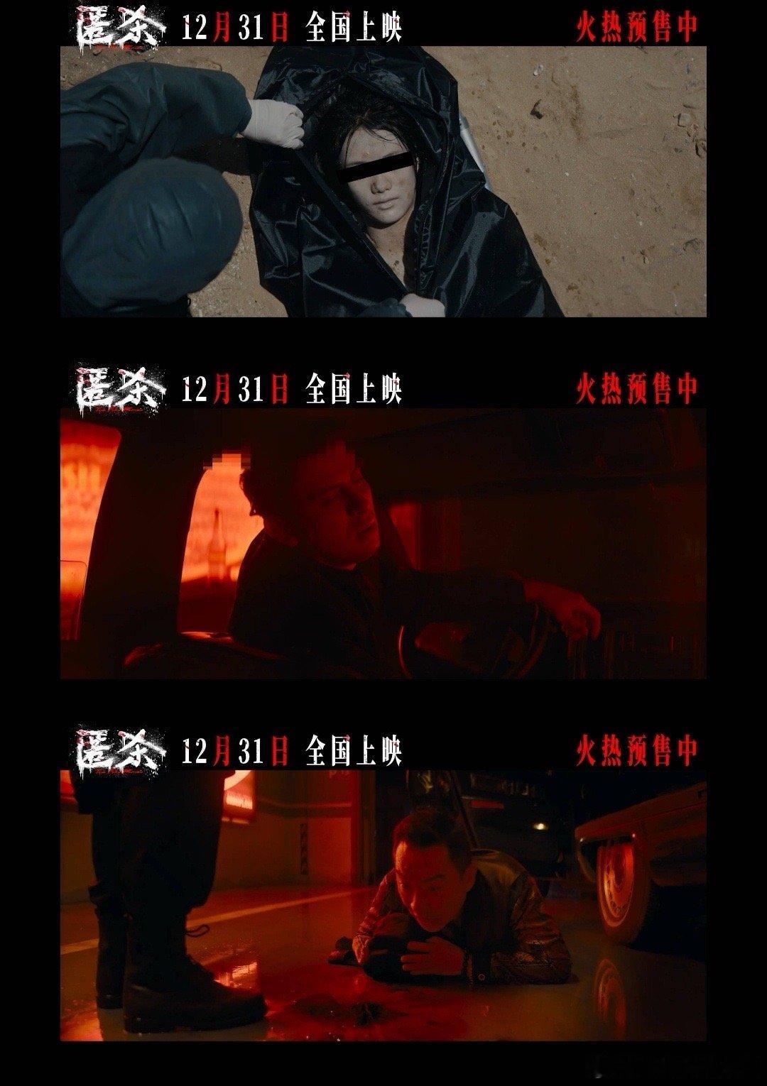 电影匿杀 尺度 跨年必看！《匿杀》把未成年人安全背后的炼狱真相拍出来了，15年漫