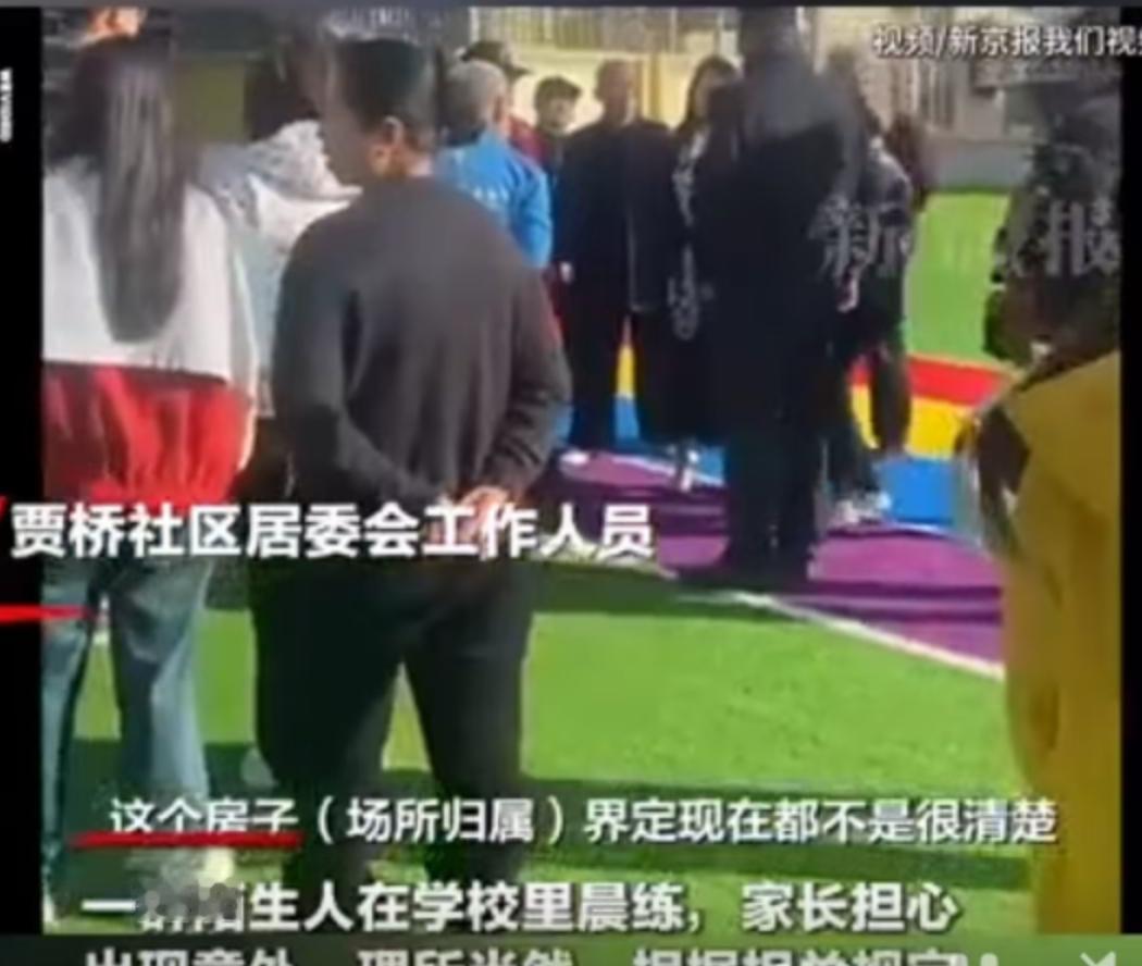 11月3日上午8点刚过，江苏扬州某民办幼儿园的操场上突然出现几道银光闪烁的身影。