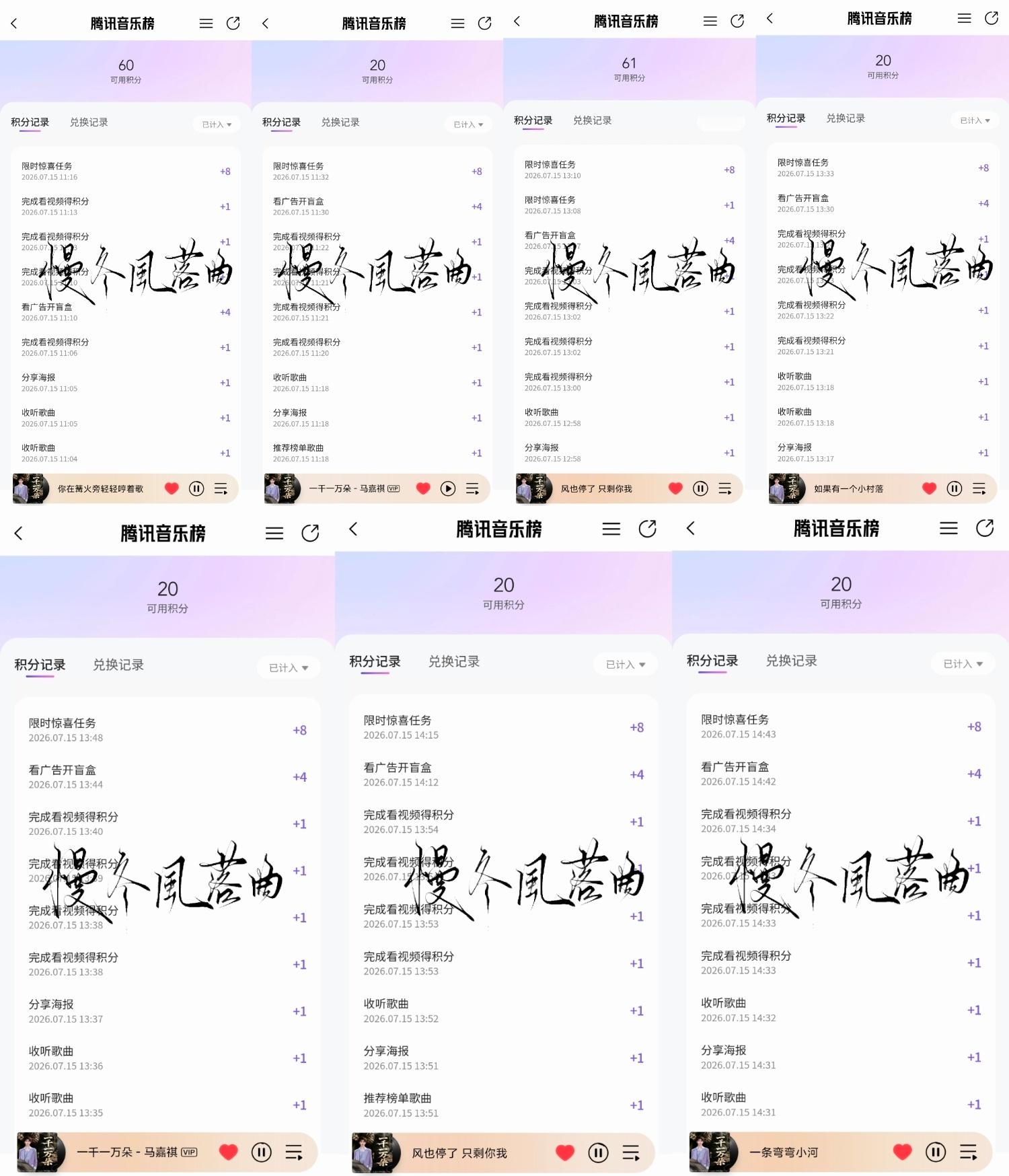 7.15囤积分*7✅“当然我们自己最爱的人就是自己，所以平时也要多夸夸自己，扶住