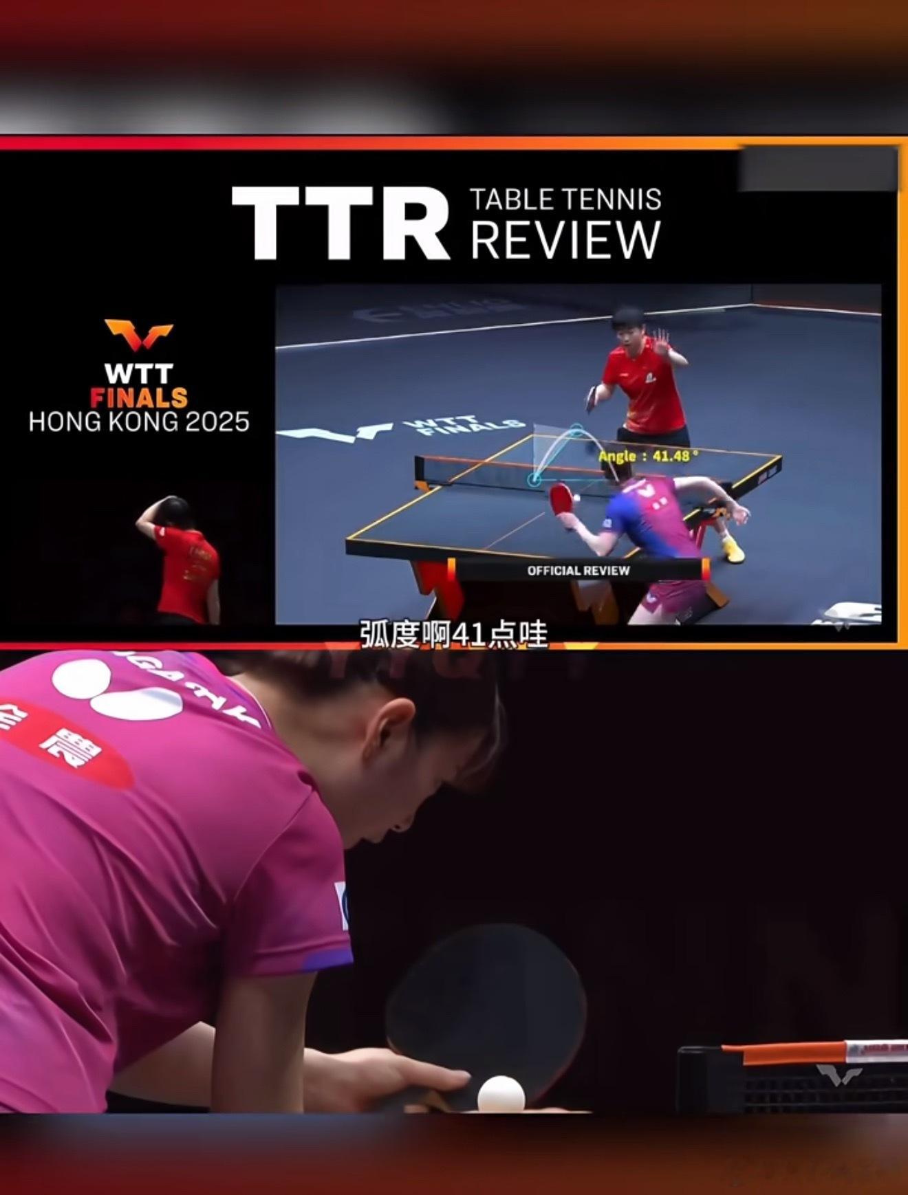 鬼子打球真脏裁判的眼睛是真瞎