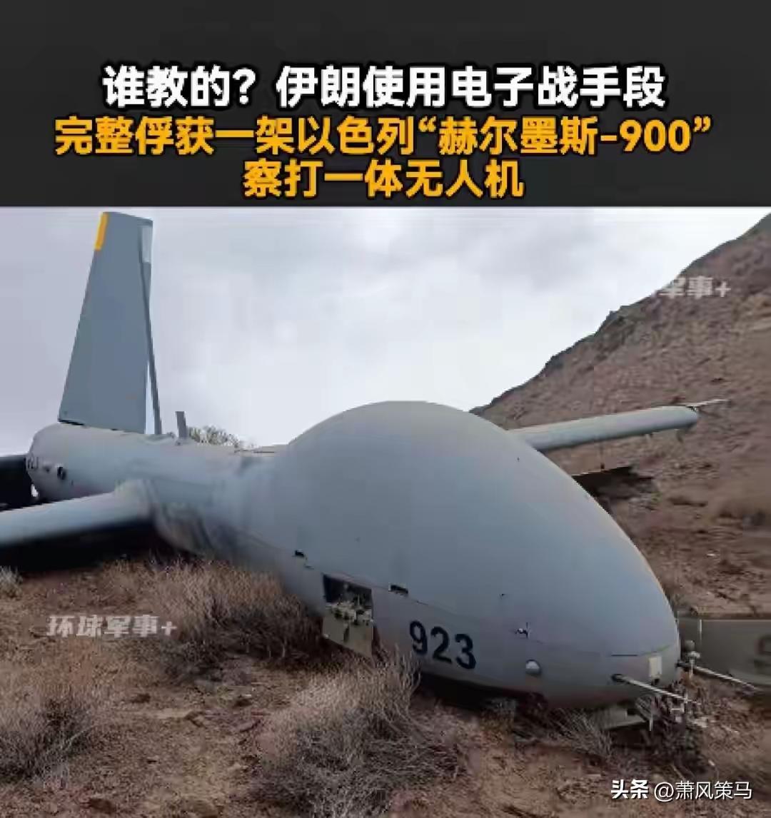 伊朗这个技术绝了！不知道师从何处？
​不用导弹轰，直接用电子战“掐断”信号，把以