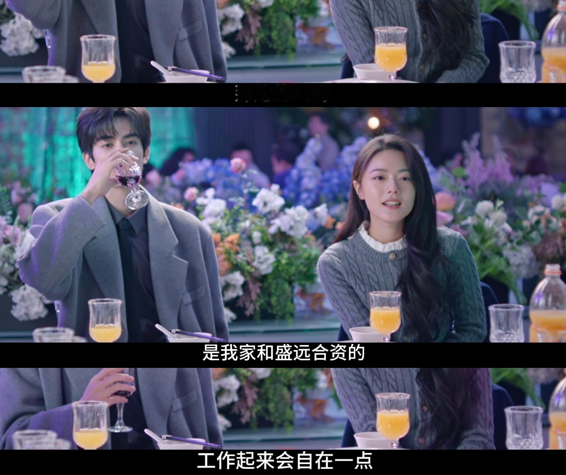 聂曦光回怼这段我反复观看曦光直接怼了那个嫉妒她的女生，看到林屿森被讽刺时一点也不