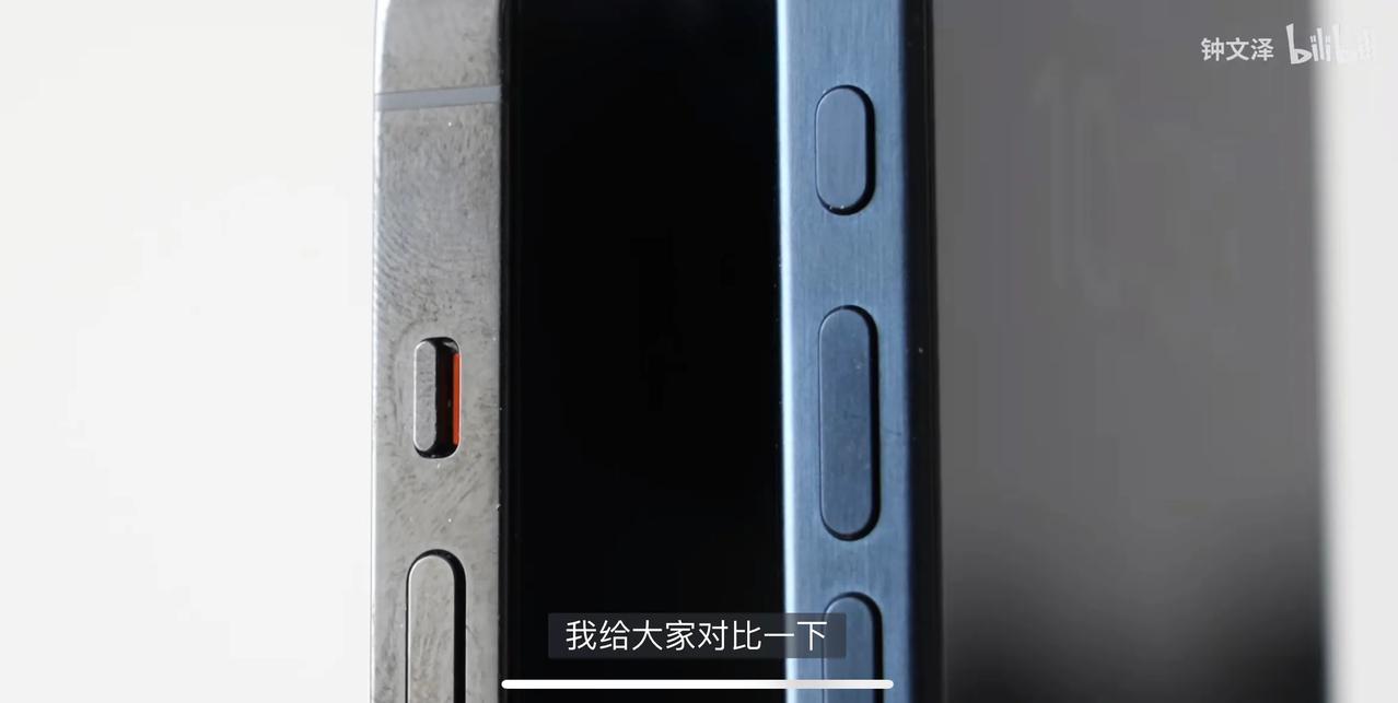 苹果各种翻车，还是继续用我的小米13吧
1：钛合金中框翻车，沾了指纹颜色变深
2