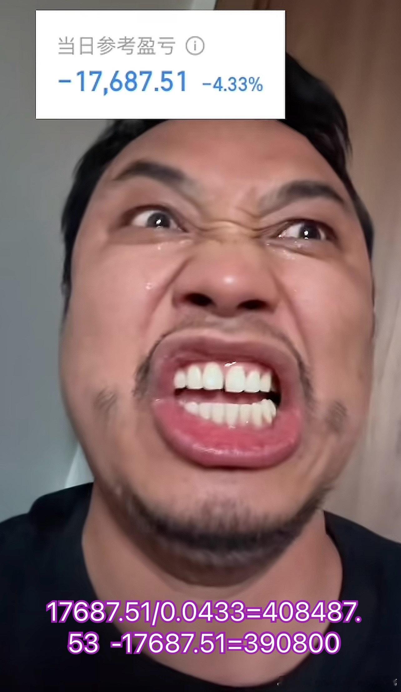 “顶级游资”“陈小群龙头战法践行者”抖音财经网红，曾大盆今日继续吃面🍜，90万