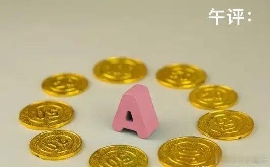午评：利空因素A股分时跳水，接下来应该怎么看？莎哥给大家分析一下从今天上午市场走