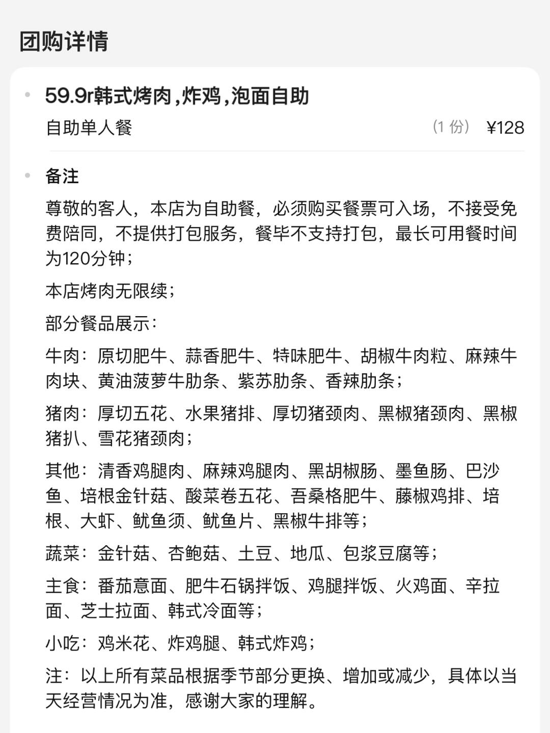 这一切发生在西安就很合理😅。。。。。