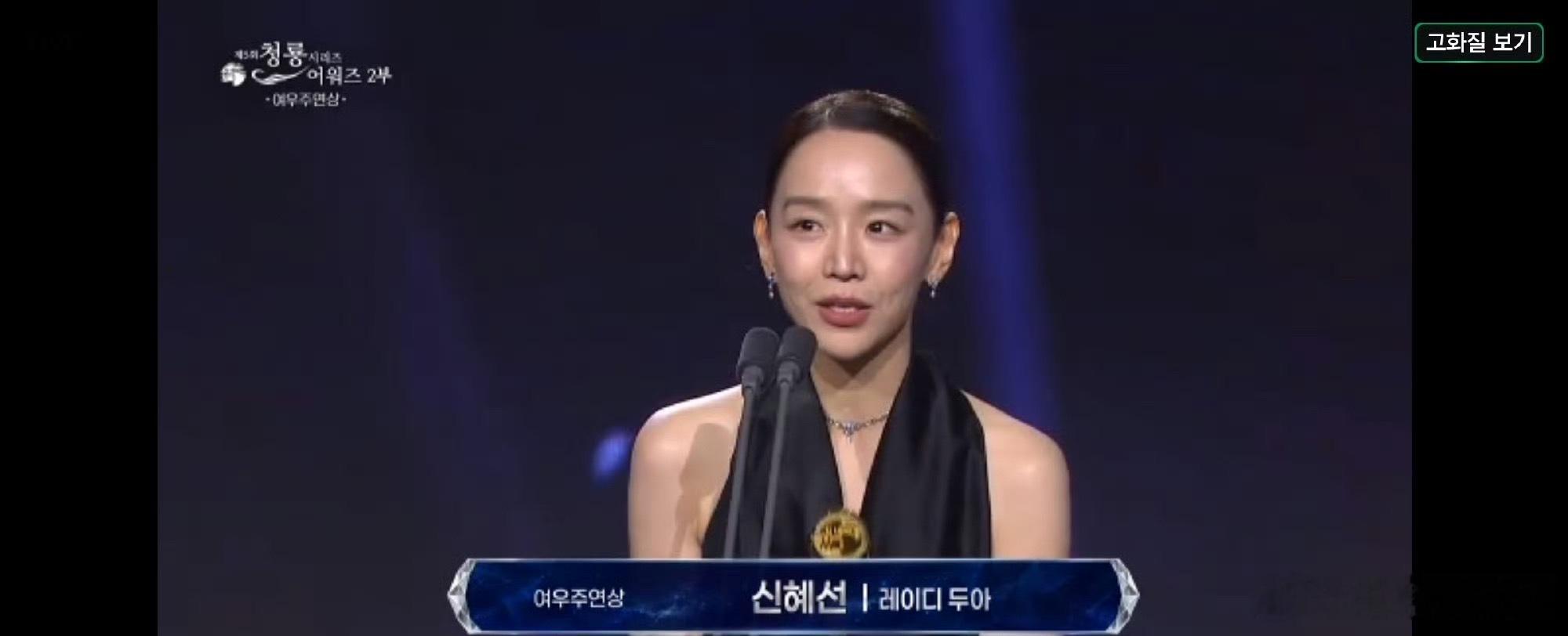申惠善获青龙视后深耕荧幕多年，凭借细腻的表演收获认可，青龙视后是最好的嘉奖。 