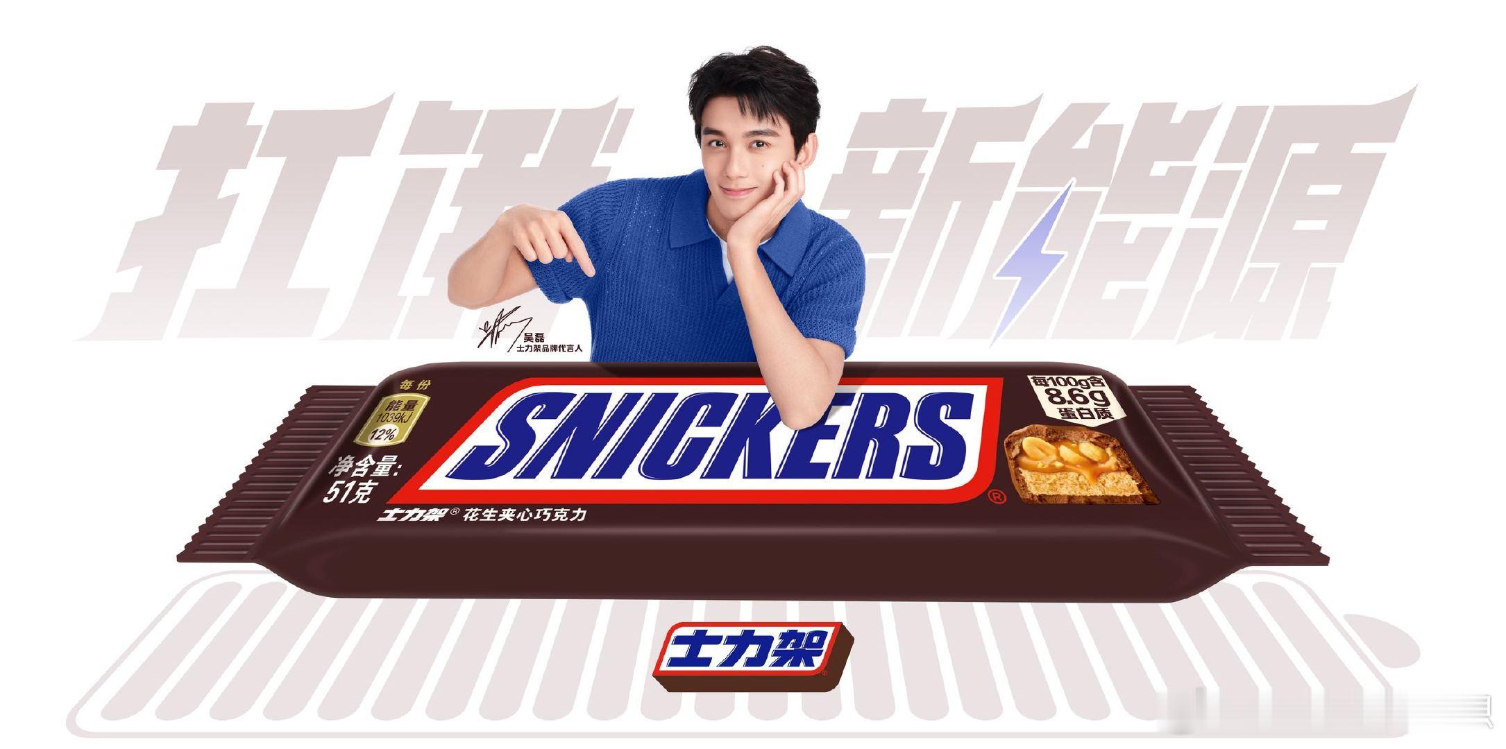 吴磊出任首席扛饿官 是谁被吴磊这波操作惊艳到了？是我！首席扛饿官，和他的活力满满