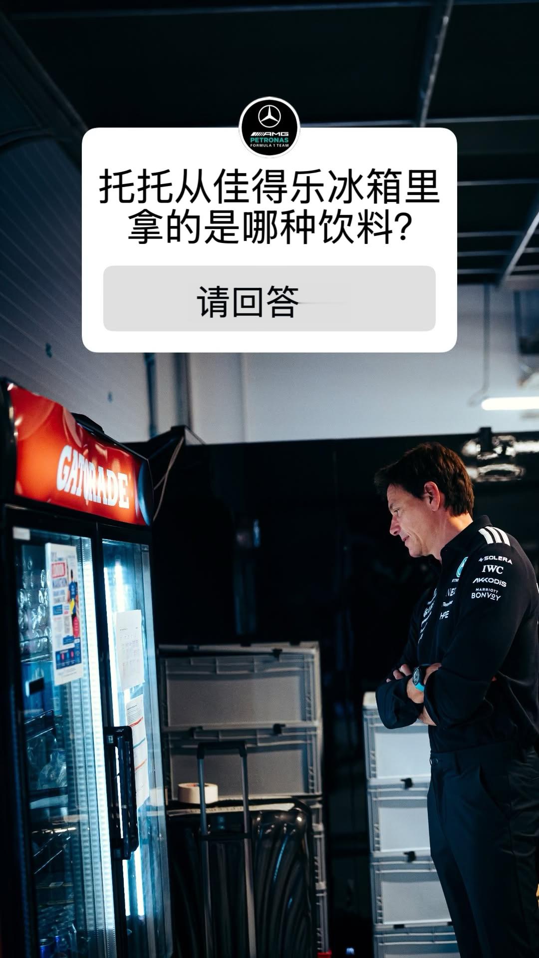 托托从佳得乐冰箱里拿了什么饮料呢？🥤[馋嘴] ​​​