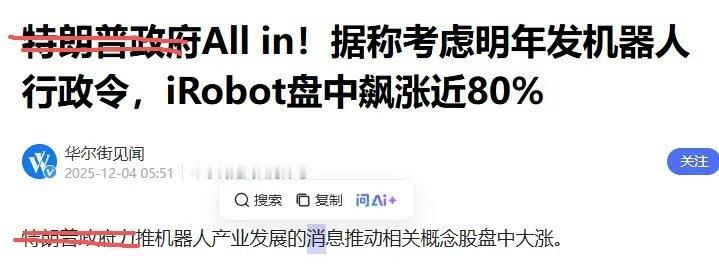 从懂W布局看科技革命转向：端侧赛道或成下一个投资风口！华尔街见闻消息显示，懂W已