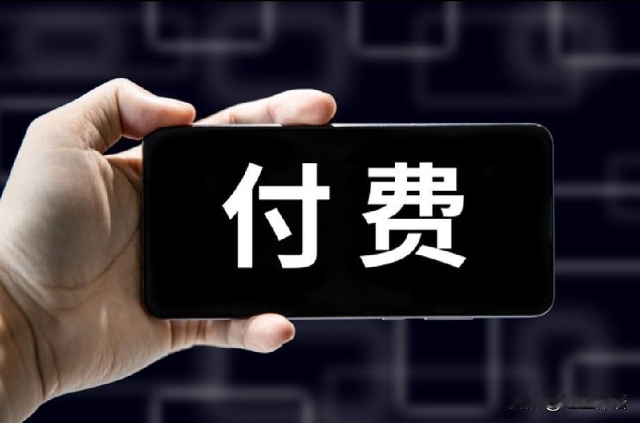 电子支付全面推广，对老年人不友好

电子支付对年轻人来说，很便捷，易如反掌。
