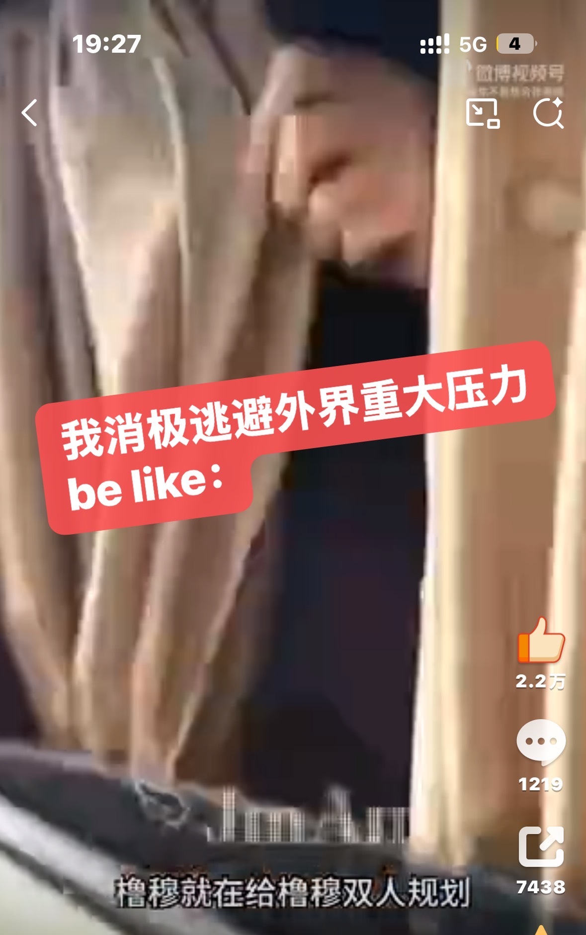 果子舒服者耍起 