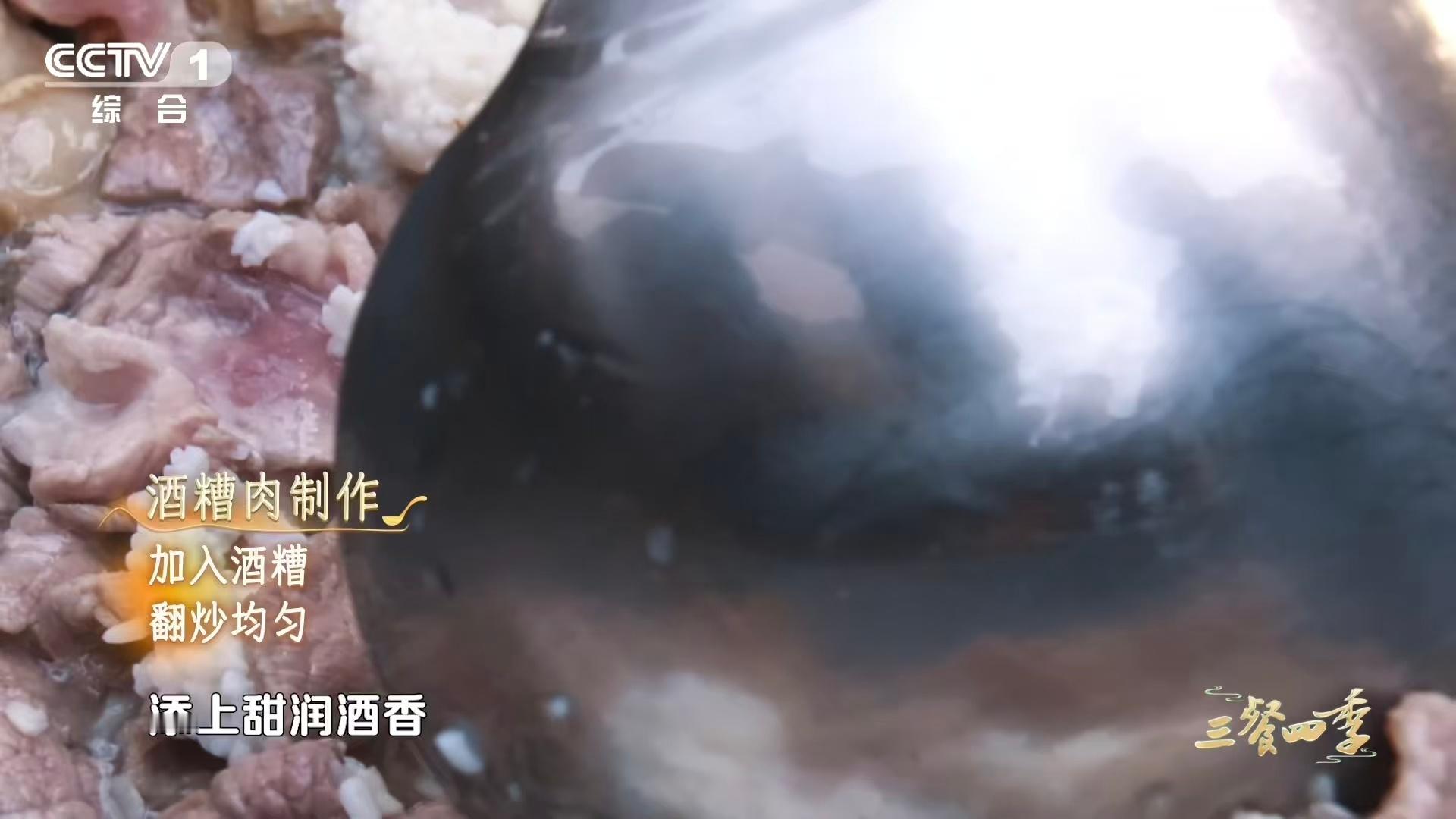 这道江西菜一点辣椒都不放 什么？江西还有不辣的菜？酒糟肉是真的颠覆认知，本地自酿