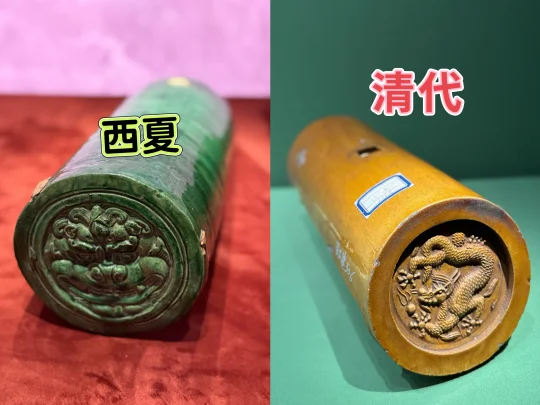 西夏跟清朝的琉璃瓦