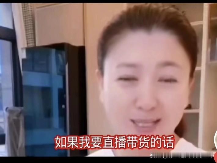 闫学晶又在直播间琢磨起新花样，这次是为直播带货的名号犯了难：“叫老闫百货？杂货铺
