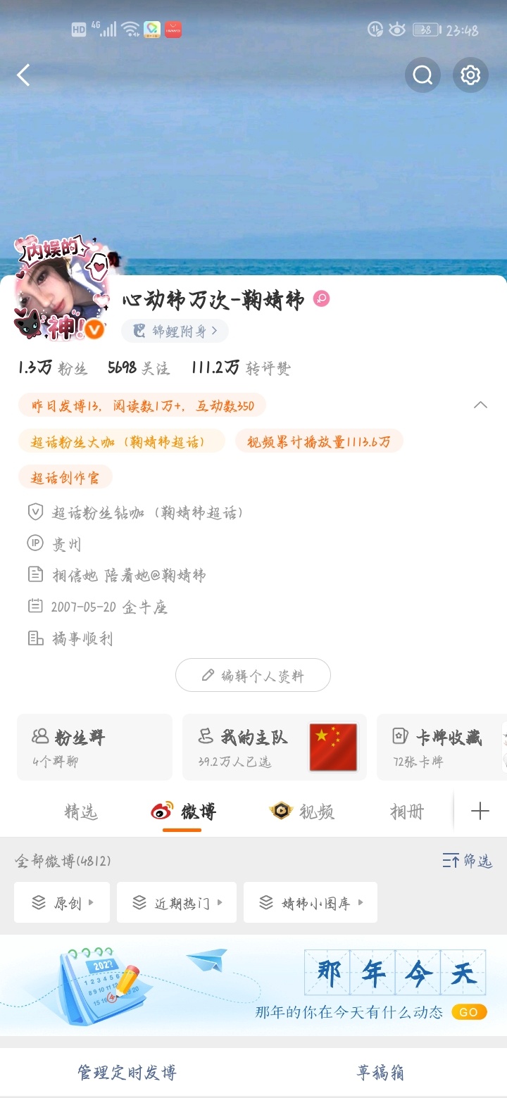 来动动呀鬼迷们 