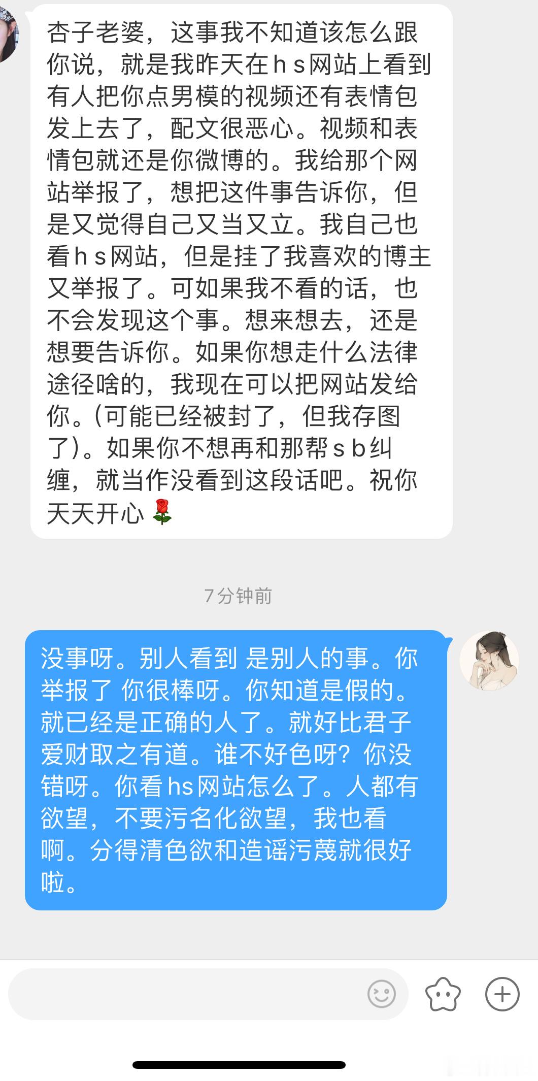 然后我必须要说一下！！这件上衣请认准我家的。裤子在我dy橱窗！！家人们别被其他主