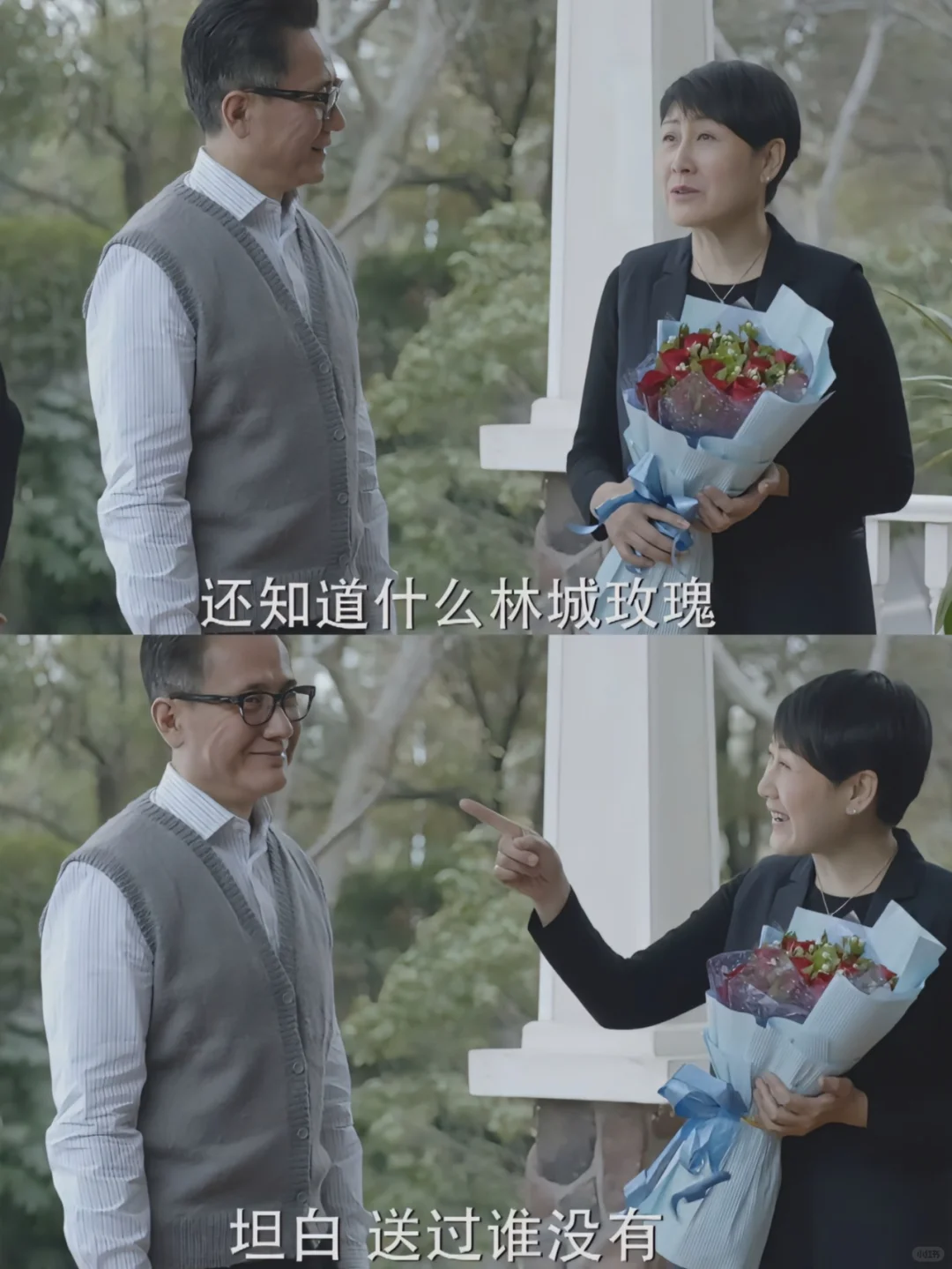 真相总是伤人的💔