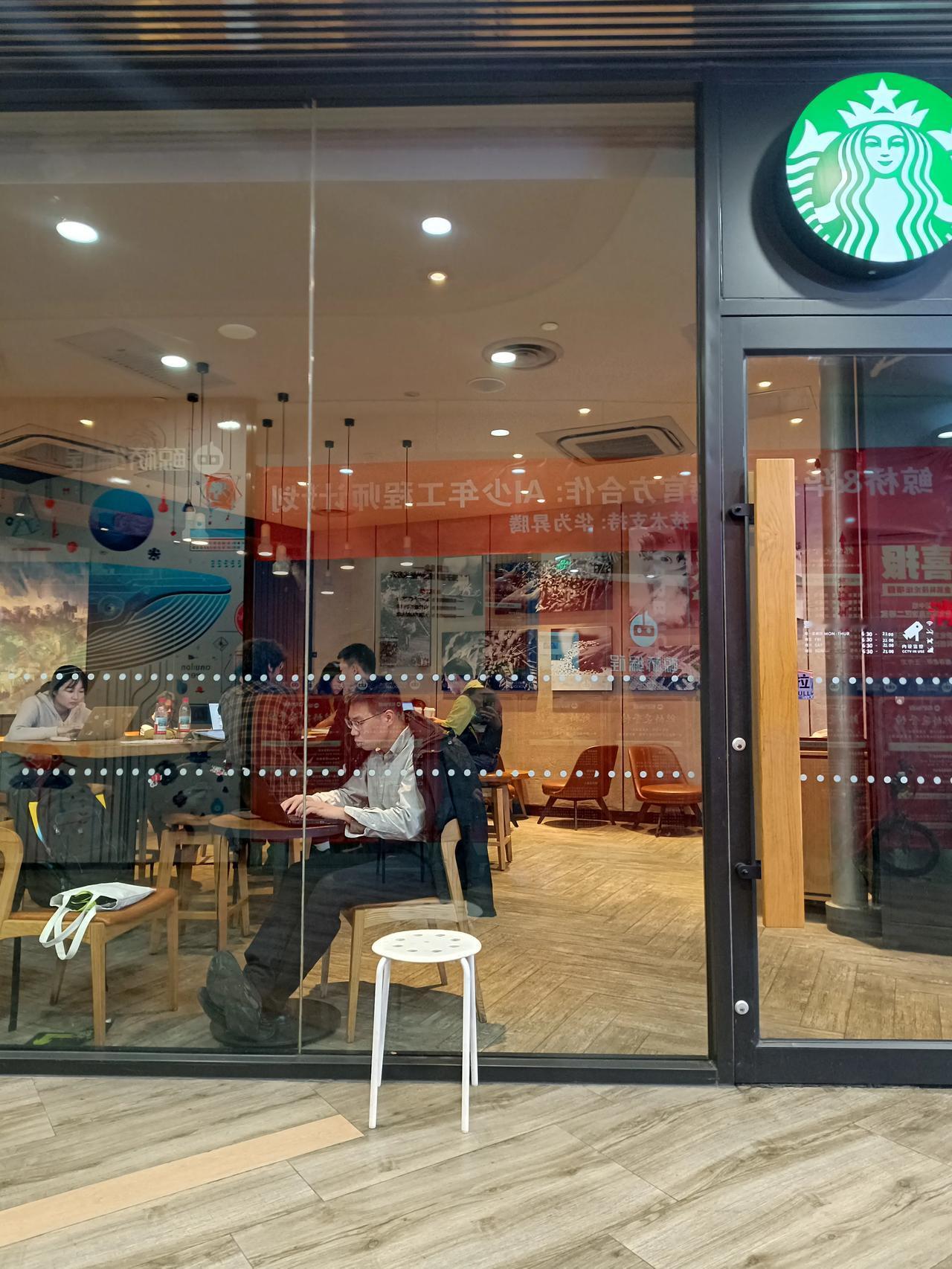 为什么星巴克每天都有那么多人在里面办公呢？抱着笔记本电脑就可以在里面做一天，这些