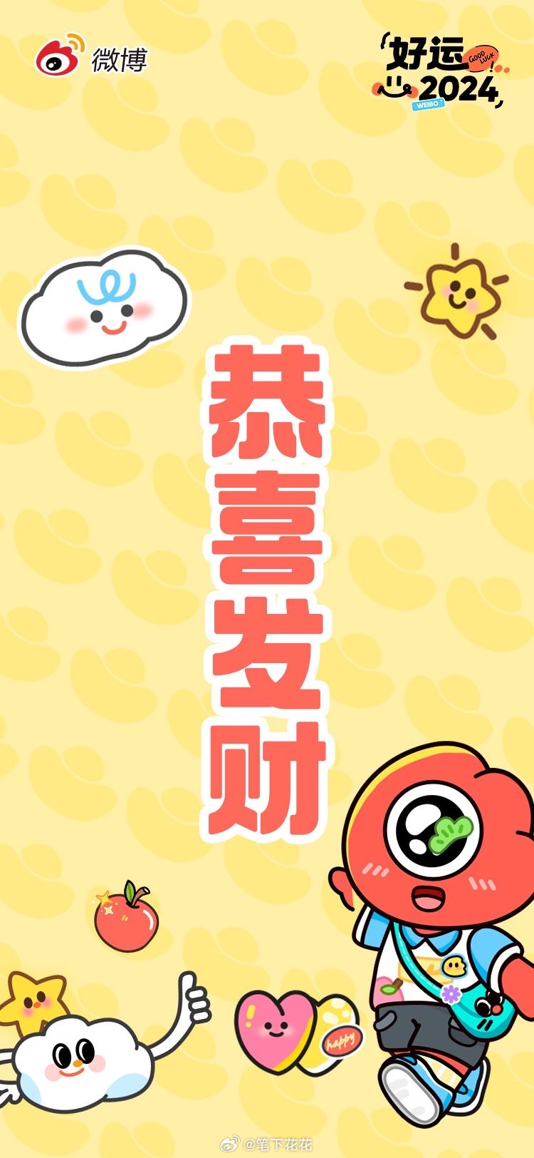 今年的时光对我来说，充满了丰富多彩的色彩。我与喜欢的人一起游历了许多地方，见证了