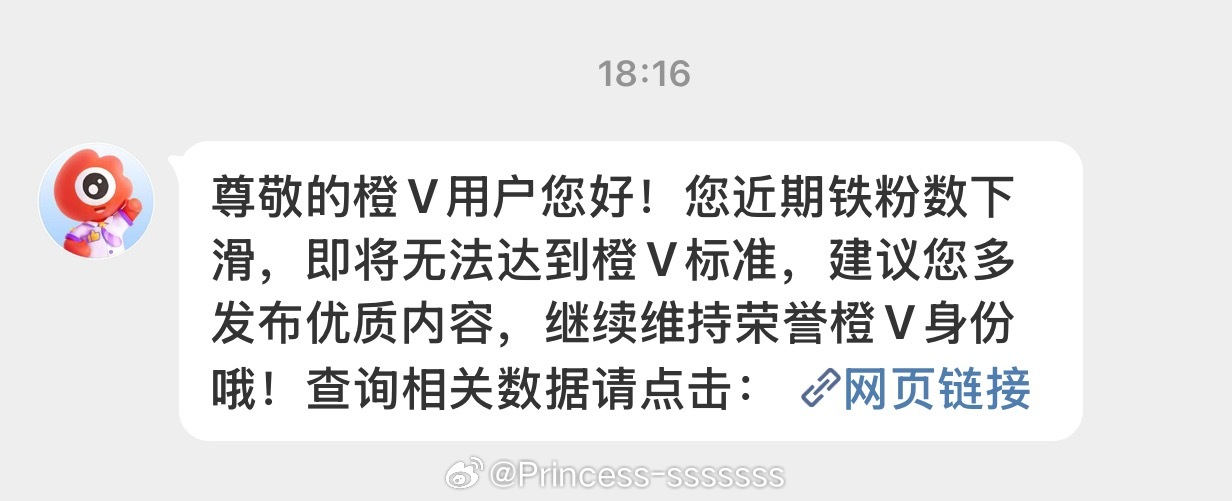 🈷️了6个大眼你别搞我