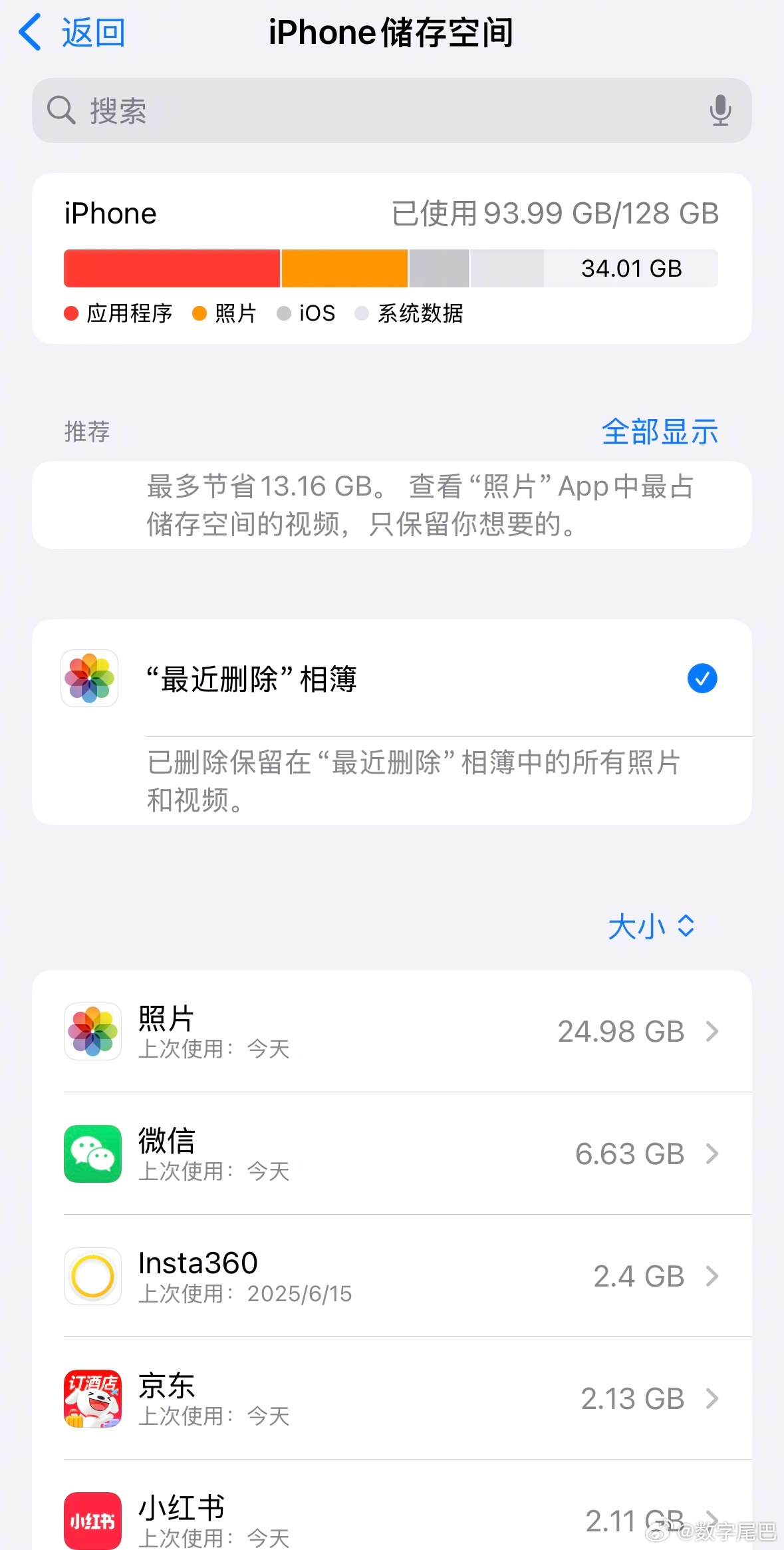 iPhone 内存是金子做的吗？可怜我的 128g iPhone 14 Pro（