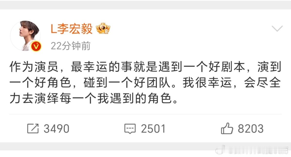 为你们好才说别闹了的，只会让李宏毅本人难做。他确实压不了王楚然的番，船姐知名度远