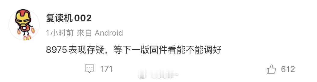 早就说了2nm有问题，现在信了吧？数码闲聊站[超话] ​​​