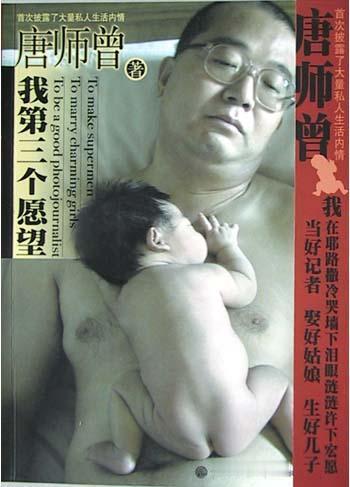 看到了几张追悼会上他儿子的照片和视频，他第三个愿望也实现了。他儿子的名字亚述，由
