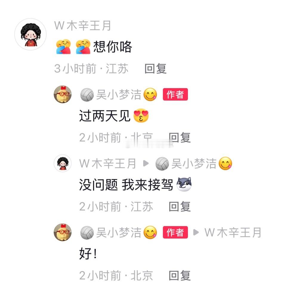 过两天见没什么大问题