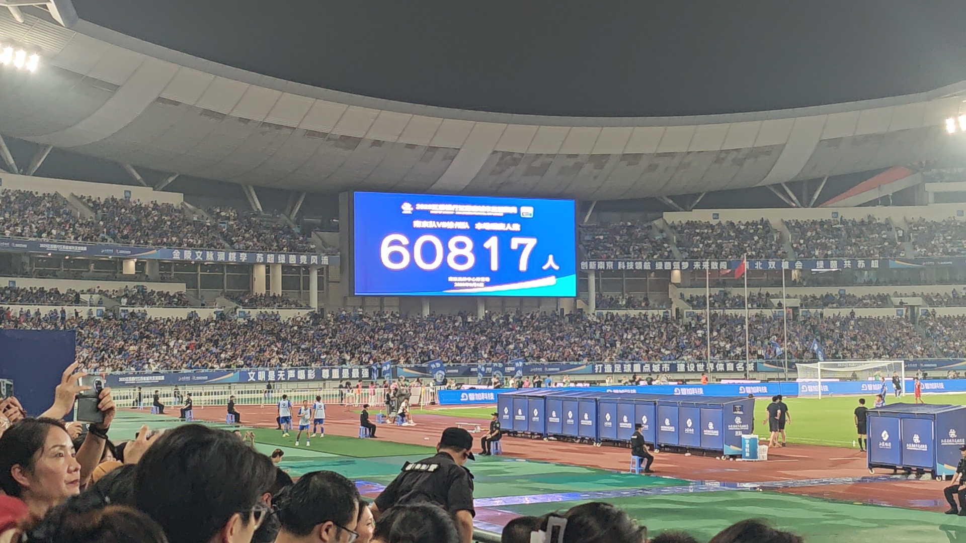 很荣幸和20多位长三角大V逛建邺看苏超，活动的线路点位安排的特别好，把建邺区代表