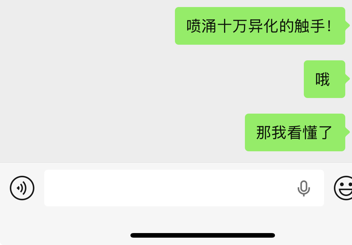 原来是 